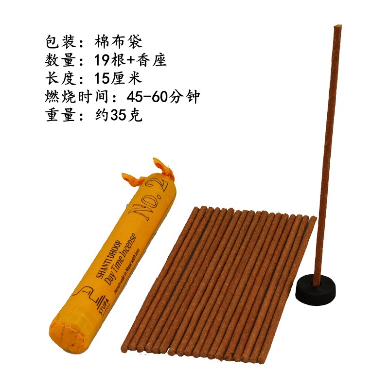 Nepal Early Morning Day Night Xizang Incense Home Indoor Incense Line Plant Herb Soothe the Spirit
