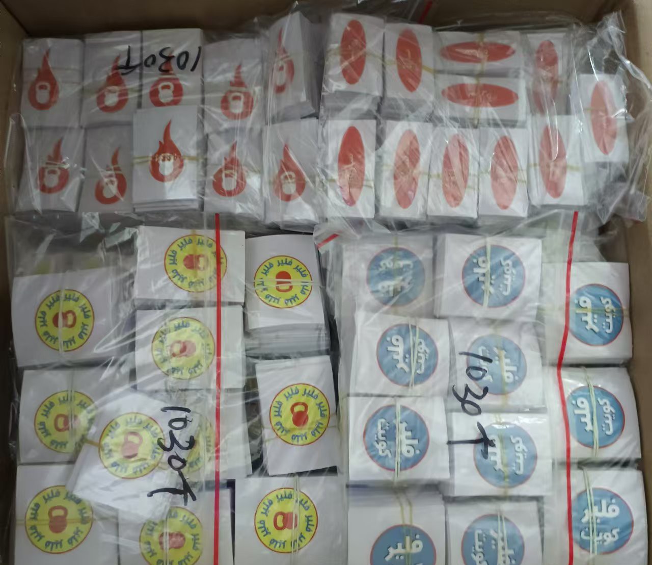 Source Manufacturer Gift Box Logo Label Transfer Sticker Cold Transfer Self-Adhesive Label Glue Transfer Printing Peel Off Film