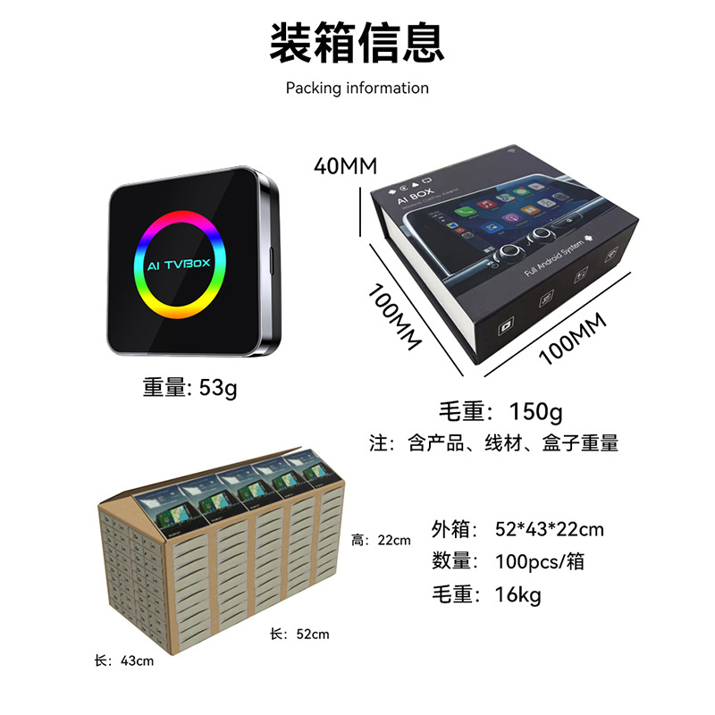 Car-Machine Interconnection Box Upgraded to Android 13 Open Carplay Module Aiboxcarplay Box