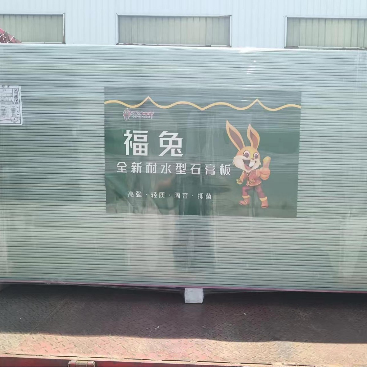 Taishan Manufacturer Reinforced 9.5/12 Paper-Faced Moisture-Proof Fire-Resistant Gypsum Ceiling Drywall Framing Thickened Partition Wall