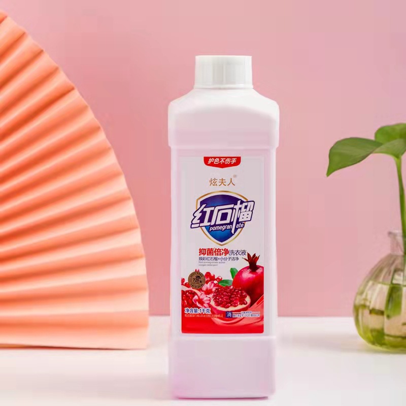 Official Genuine Wholesale Antibacterial and Mite Removal Deep Cleansing Laundry Detergent for Infants and Young Children, Low Foaming and Easy to Bleach, Long-Lasting Fragrance