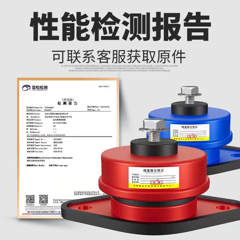 Zd Damping Spring Shock Absorber Central Strip Water Pump Fan Shock Absorber Floor-Standing Damping Shock Absorber Wholesale