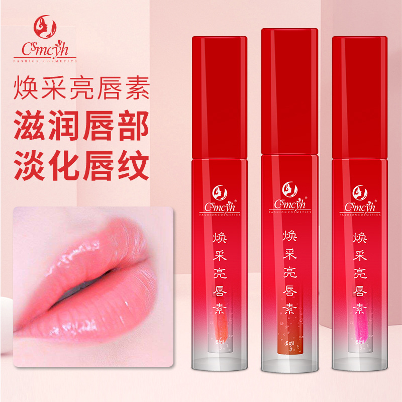 Аутентичная эссенция для восстановления ярких губ, растительное осветление и восстановление цвета для татуировок губ