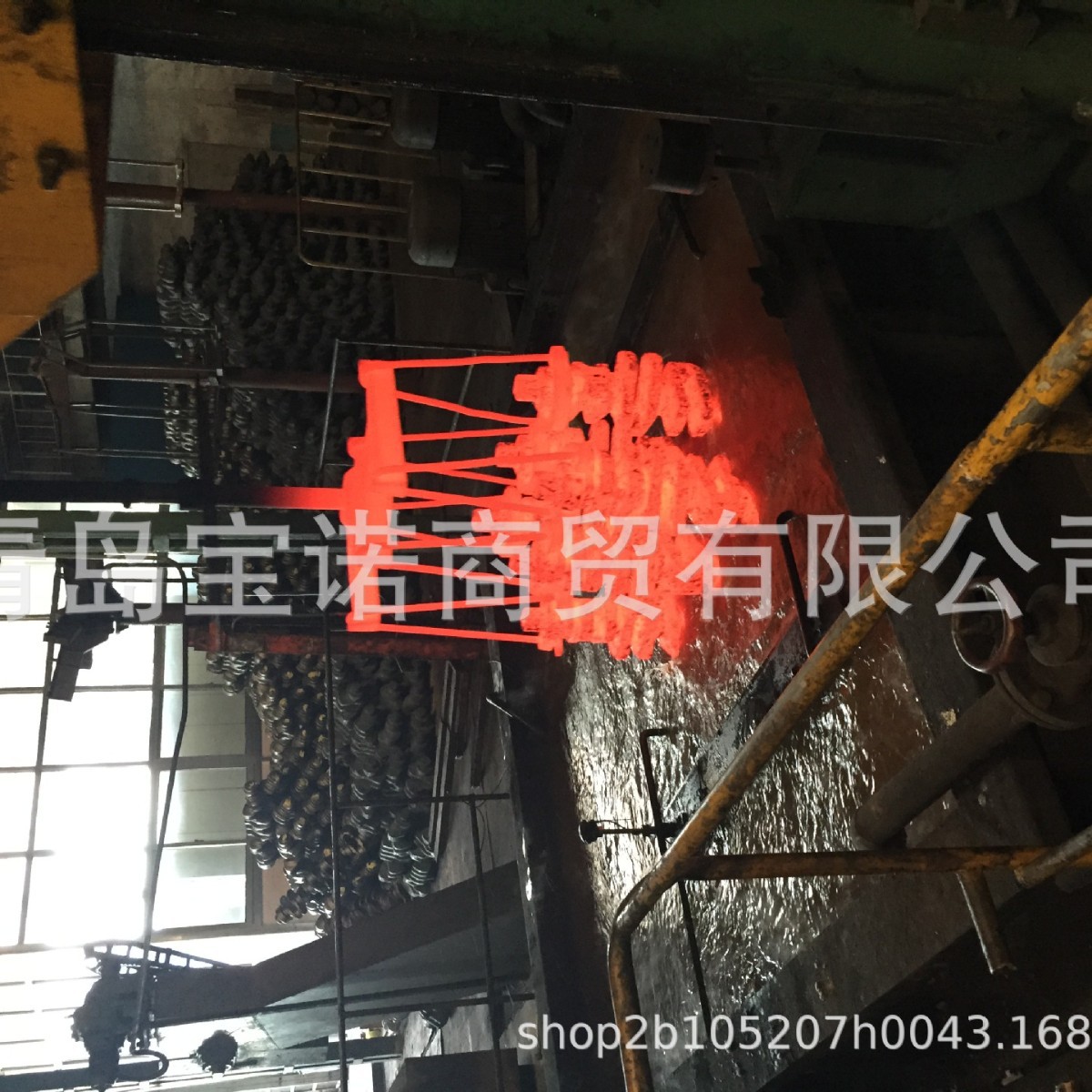 Derunbao Quenching Fluid BW