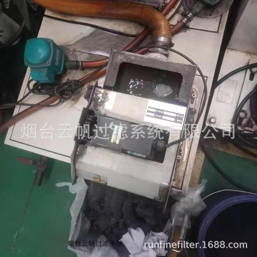 Yantai Rfcf Magnetic Separator Maintenance and Replacement (Produced on Demand)