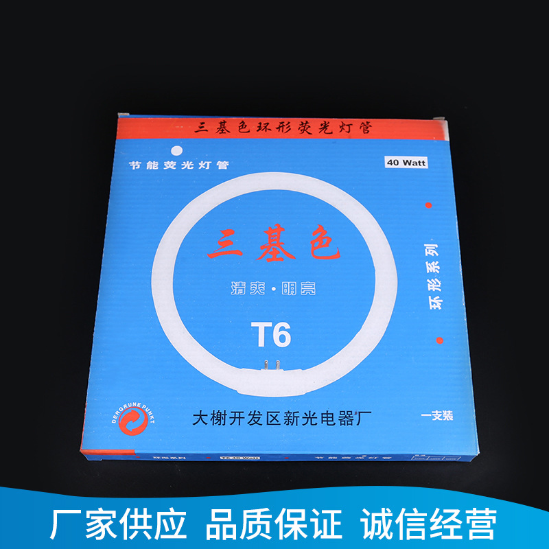 Кольцевая энергосберегающая люминесцентная лампа трех основных цветов T5/T632-40W