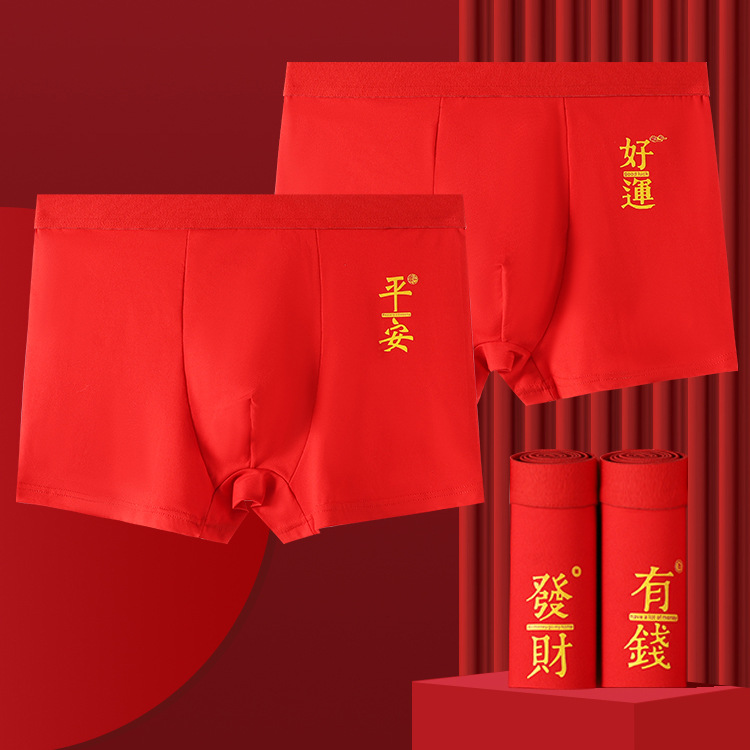 Мужские боксеры оптом, красные, с символом года, праздничные, средней талии, высококачественное мужское нижнее белье