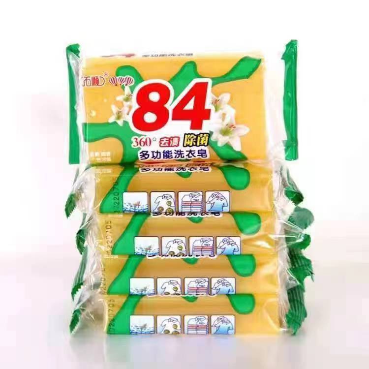 Factory wholesale 84 laundry soap laundry soap cleaning soap decontamination cleaning soap decontamination soap 84 soap
