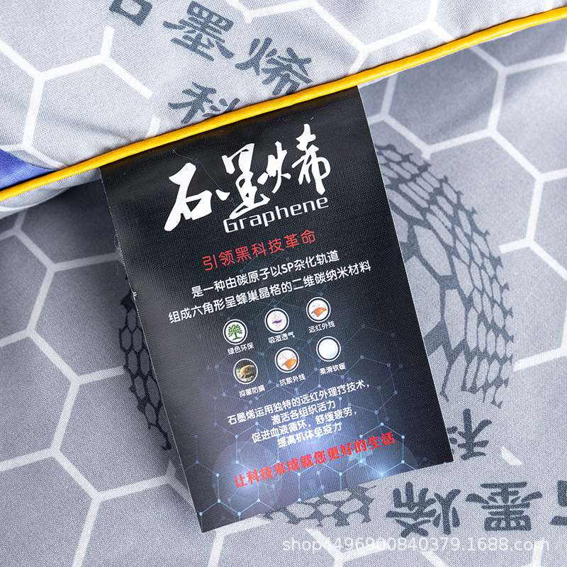 Wholesale graphene ion energy quilt will sell gift quilt spring autumn winter quilt thickened far infrared warm quilt core