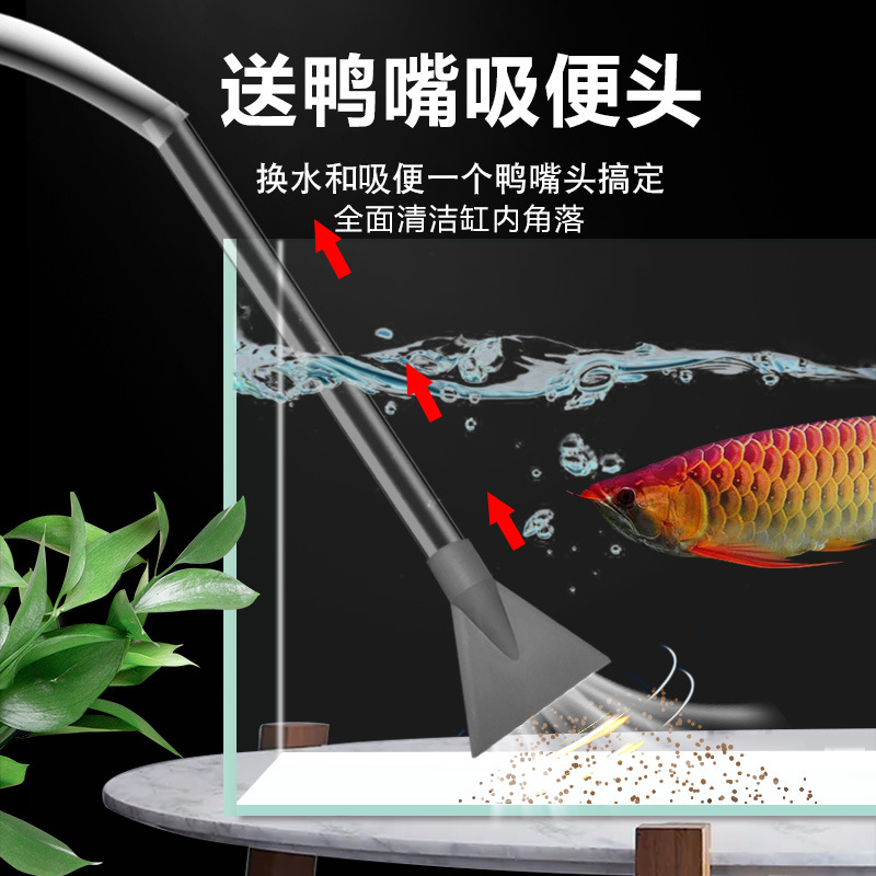 Fish Tank Water Changer Cleaning Sand Washer Water Changer Water Suction Toilet Siphon Water Changer Fish Tank Dirty Suction