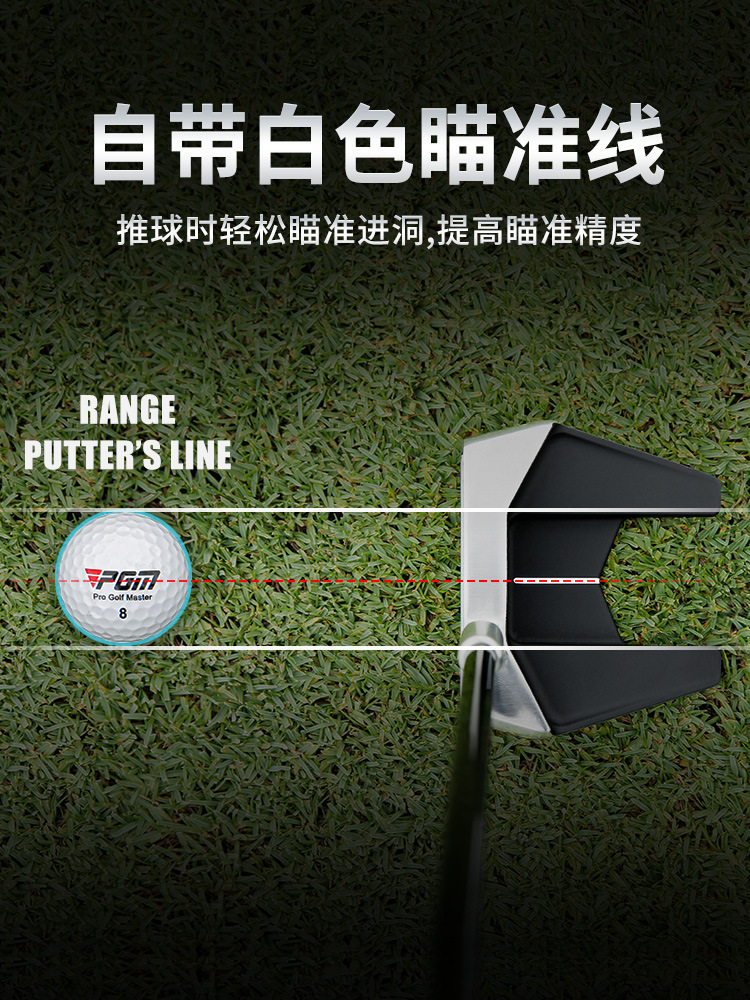 PGM Golf Club Standing Putter Low Center of Gravity Stable Professional Single Golf Cross-border Hot Selling Club