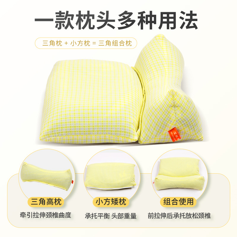 Triangle Pillow Single Buckwheat Shell Pure Cotton Rice Grain Triangle Pillow Anti-Pilling Student Household Combination Detachable Buckwheat