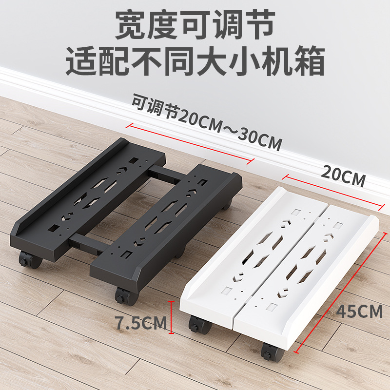 Computer Host Bracket Universal Wheel Movable Office Home Chassis Large Base Adjustable Widened Tray
