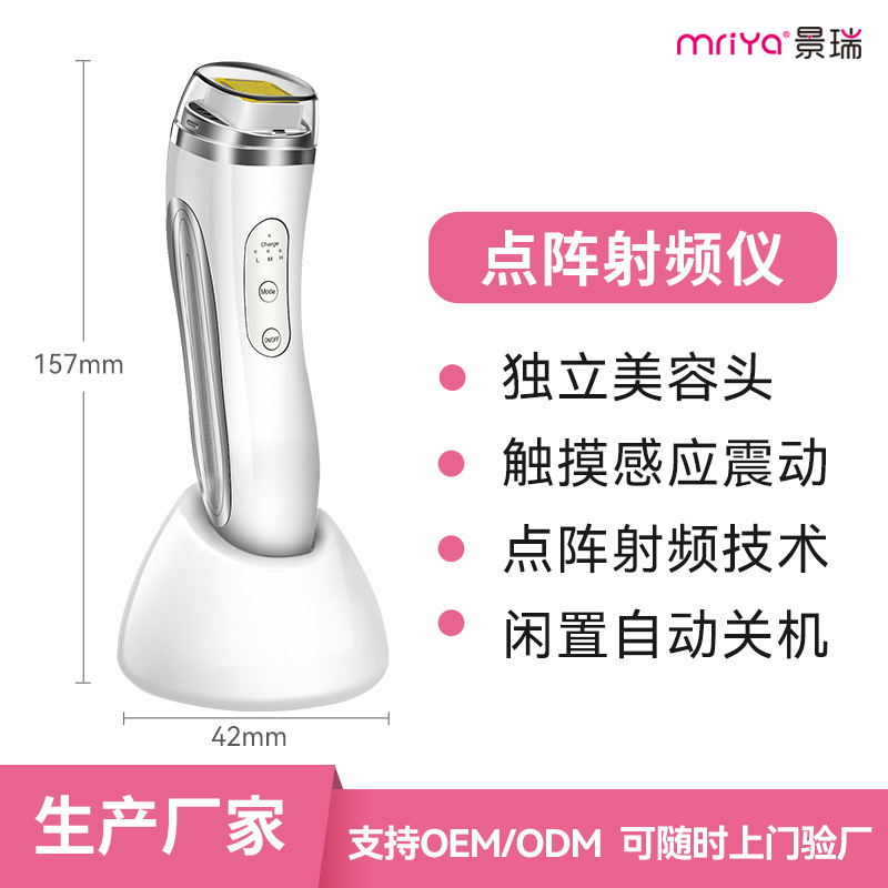 Косметический инструмент RF, прибор для лифтинга и подтяжки, домашний импортный, микротоковый косметический инструмент