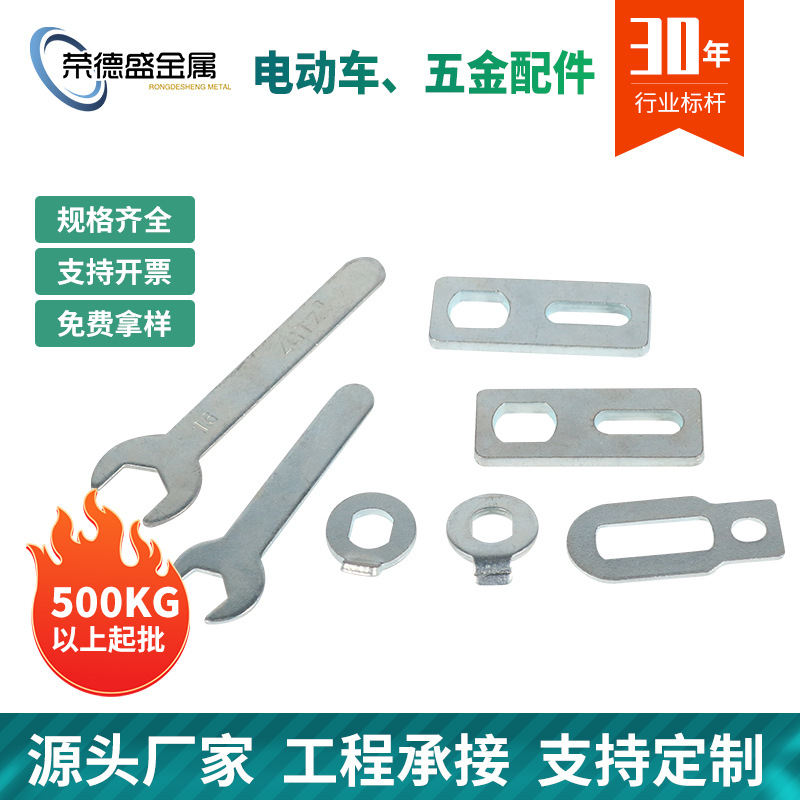 Stamping Parts, Hardware Processing, Custom Laser Cutting Processing, Stainless Steel Precision Hardware Mechanical Accessories