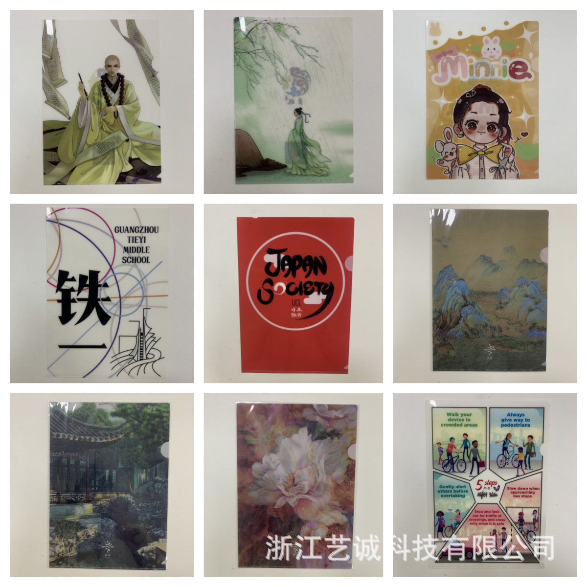 Индивидуальная цветная прозрачная папка A4 A5