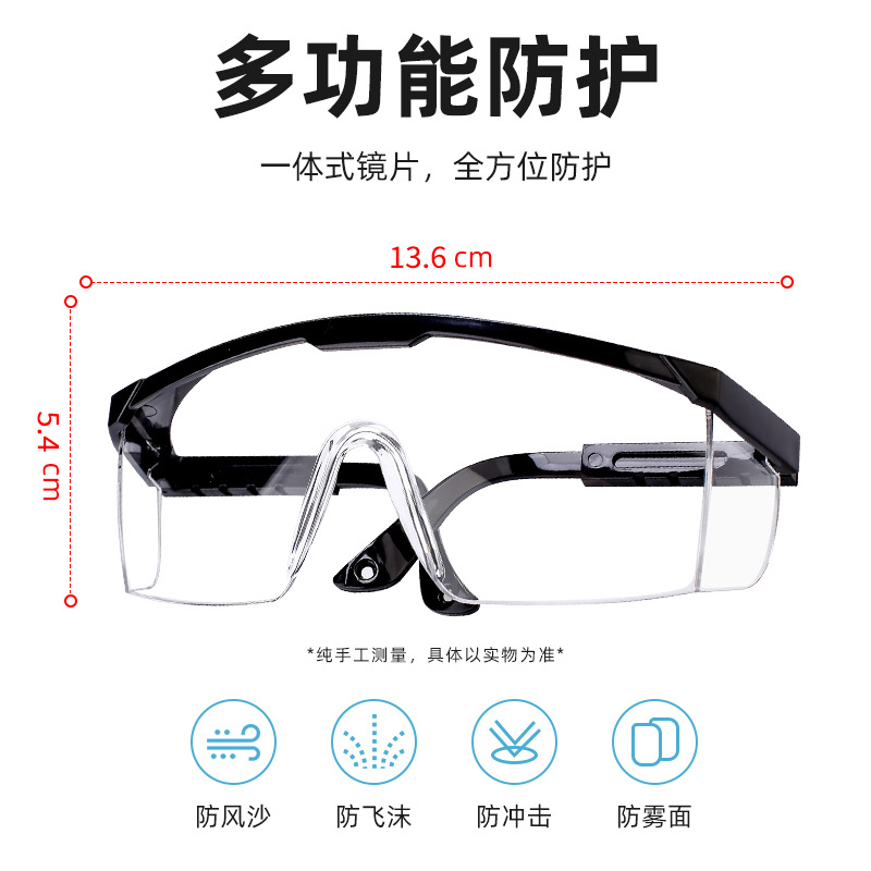Juansi Goggles Anti-fog Transparent Riding Anti-splash Labor Protection Work Anti-wind Sand Dust Drifting Protective Glasses