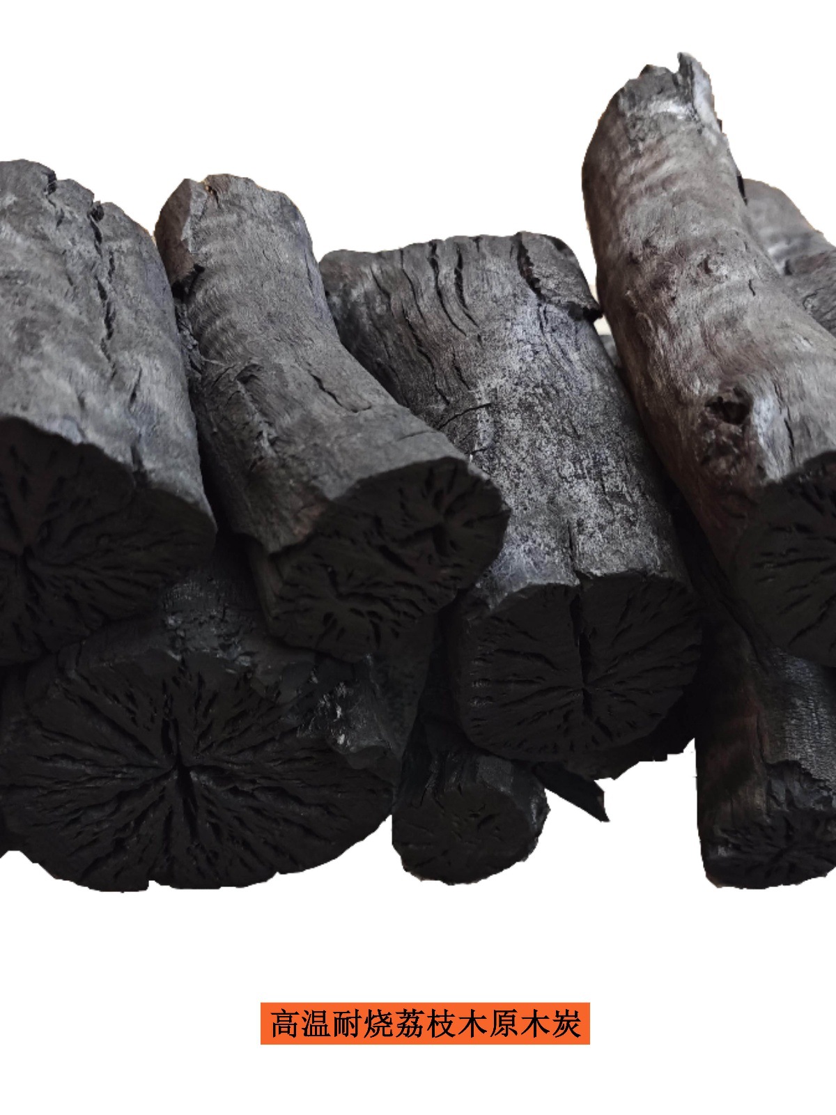Уголь из личи для барбекю, чистый бездымный уголь, экологически чистая плита для чая, бесплатная доставка