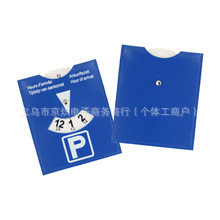 Cross-border explosions parking timer simple paper, leather parking signs can be fixed logo design parking artifact