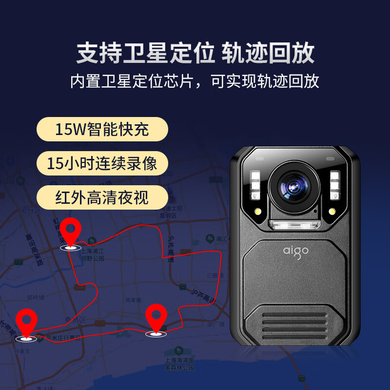 Patriot Law Enforcement Recorder T7 Satellite Positioning App Interconnected Hd Night Vision Track Portable Explosion-Proof Site