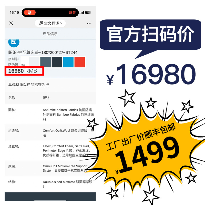 Nightt Popular Simmons Mattress Home Bedroom Five-Star Hotel Wholesale Compressed Latex Independent Spring Mattress