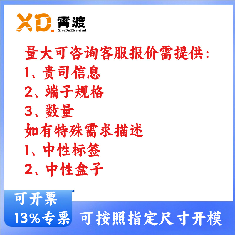 Factory wholesale cold press terminal E series terminal head tube terminal VE/ENY/EVN connecting wire terminal