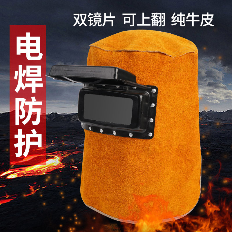 Кожаная сварочная шапка, маска, защитная шапка от ожогов, шаль, огнеупорная, защита головы для труда