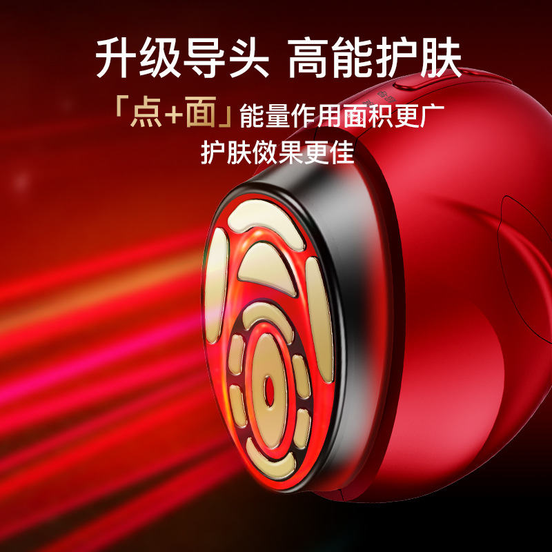 Upgraded Collagen Pao Pro Beauty Instrument Home Facial Warmth Non-Invasive Penetration Essence Introduction