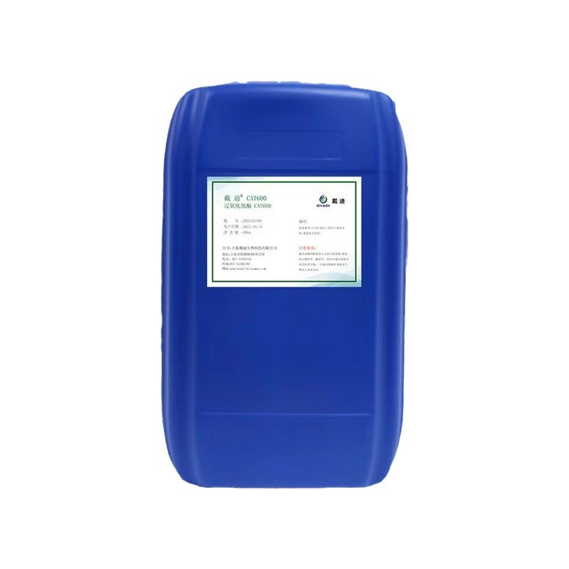 Textile enzyme cat CAT600 decomposition hydrogen peroxide residue elimination chromatic aberration super power net