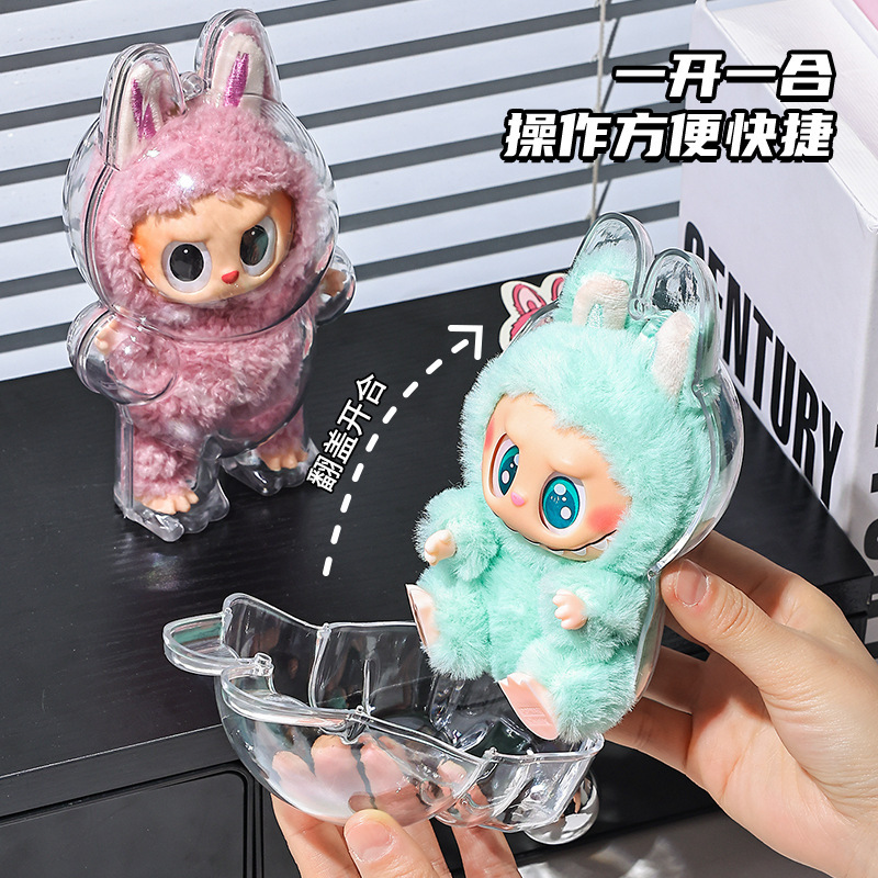 LABUBU Rab Cloth Display Box Second Generation Transparent Protection Storage Box Backpack Hanging Ornaments Rab Cloth Protective Case