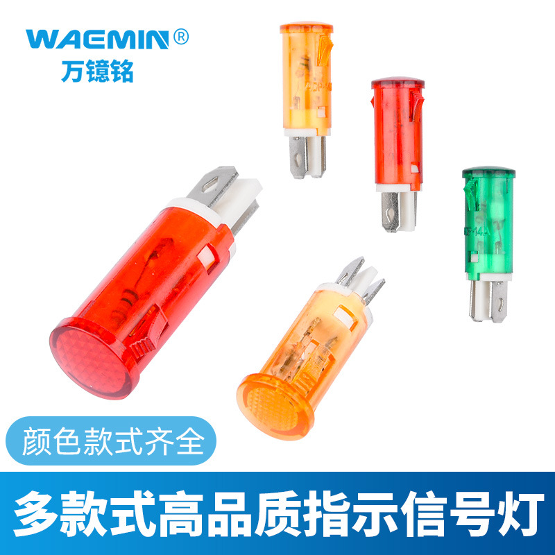 Индикаторный свет для электрической фритюрницы 10mm12mm ADP-11A/14A водонагревателя