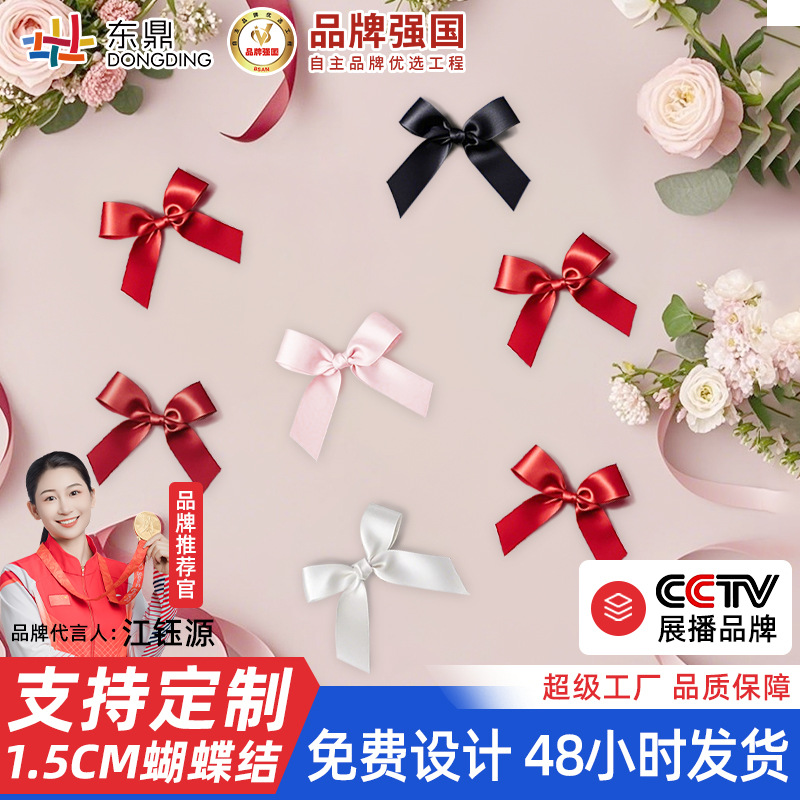 Аксессуары из ленты 1.5см, подарочная коробка, одежда, однотонный красный маленький бантик, оптовая продажа