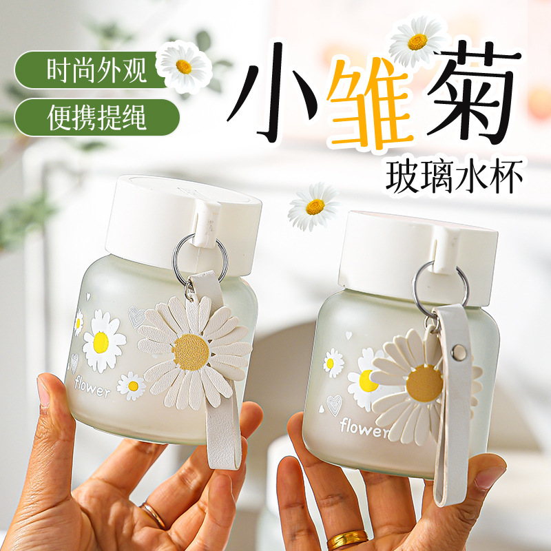 Стеклянная чаша Little Daisy, портативная, большая емкость для дома