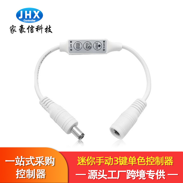 Manufacturer's Luxury Three-Button Monochrome Dimming Controller Flash Controller Button Small Flash Strip Led Light Strip Control