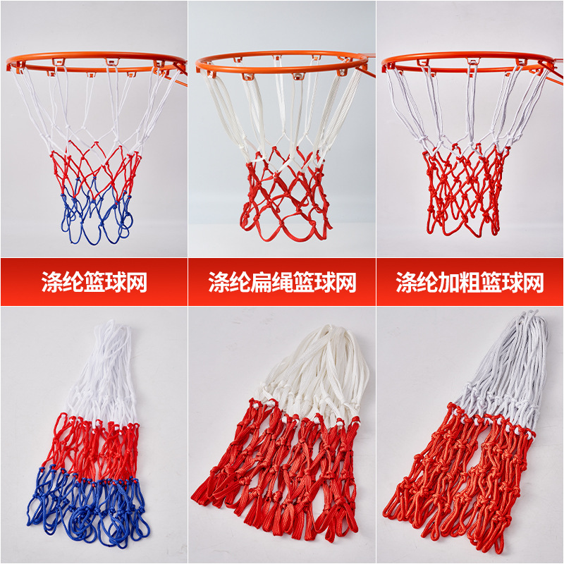 Outdoor Basketball Net Red White and Blue Basketball Net Basketball Rack Net Durable Game Net Bold Weight Standard Basketball Net
