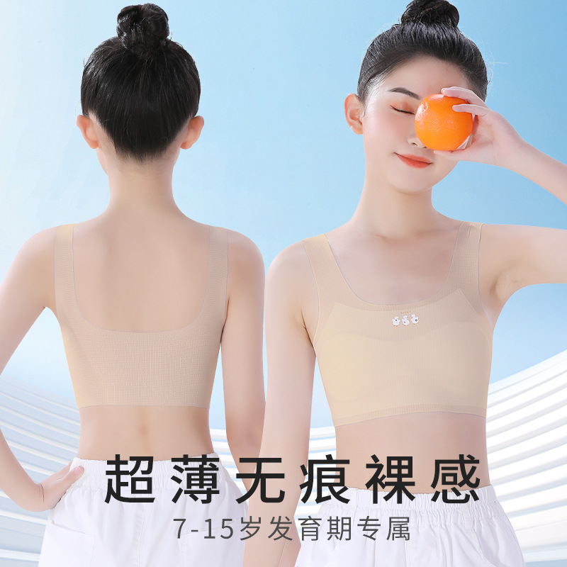 Нижнее белье для девочек, майка для девочек начальной школы, бюстгальтер для девочек 10 лет, летний тонкий бюстгальтер для девочек 12 лет