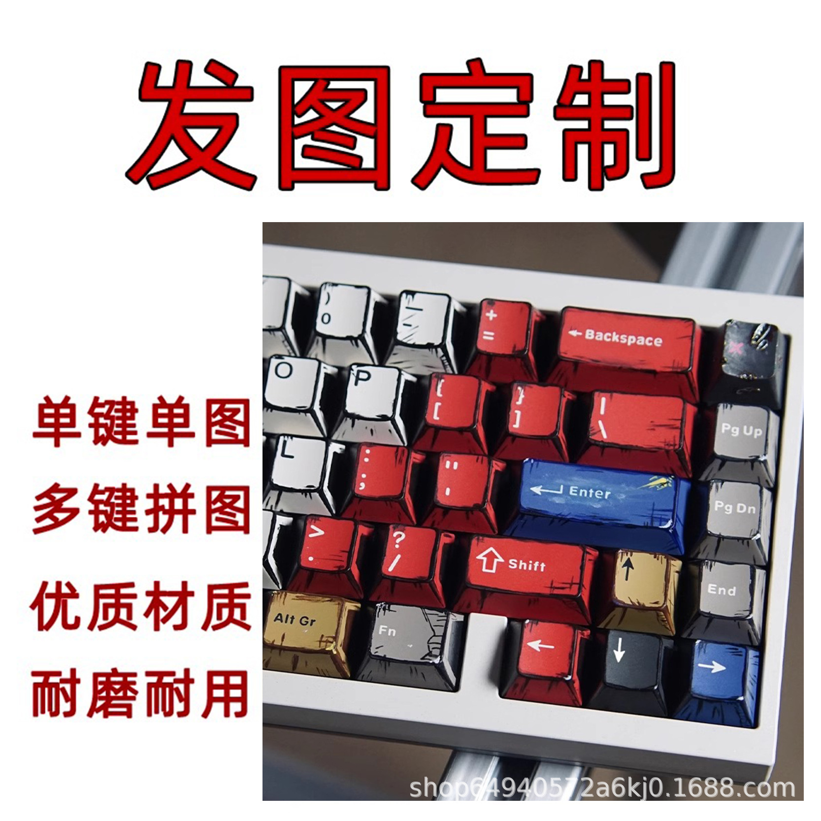 Customized Keycap Five-Sided Sublimation Anime Two-Dimensional Personalized Pbt Mechanical Keyboard Cap Customized Full Set Xda Original Factory