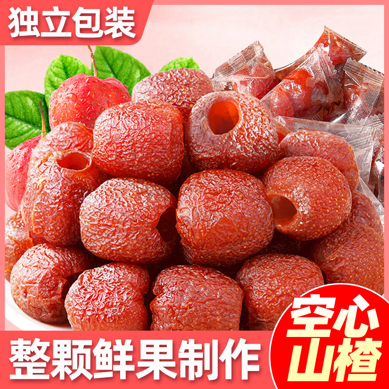 Полый боярышник 125 г/пакет Сладко-кислая мягкая клейкая шарик из боярышника Сохраненные боярышники Детские закуски