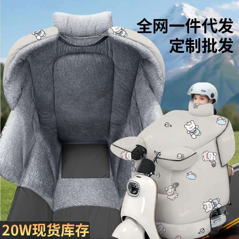 Чехол для лобового стекла электрического транспортного средства, зимний, утепленный флисом, ветрозащитный, для родитель-ребенок