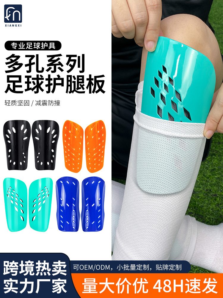 Пористые защитные щитки для ног для взрослых, легкие и дышащие