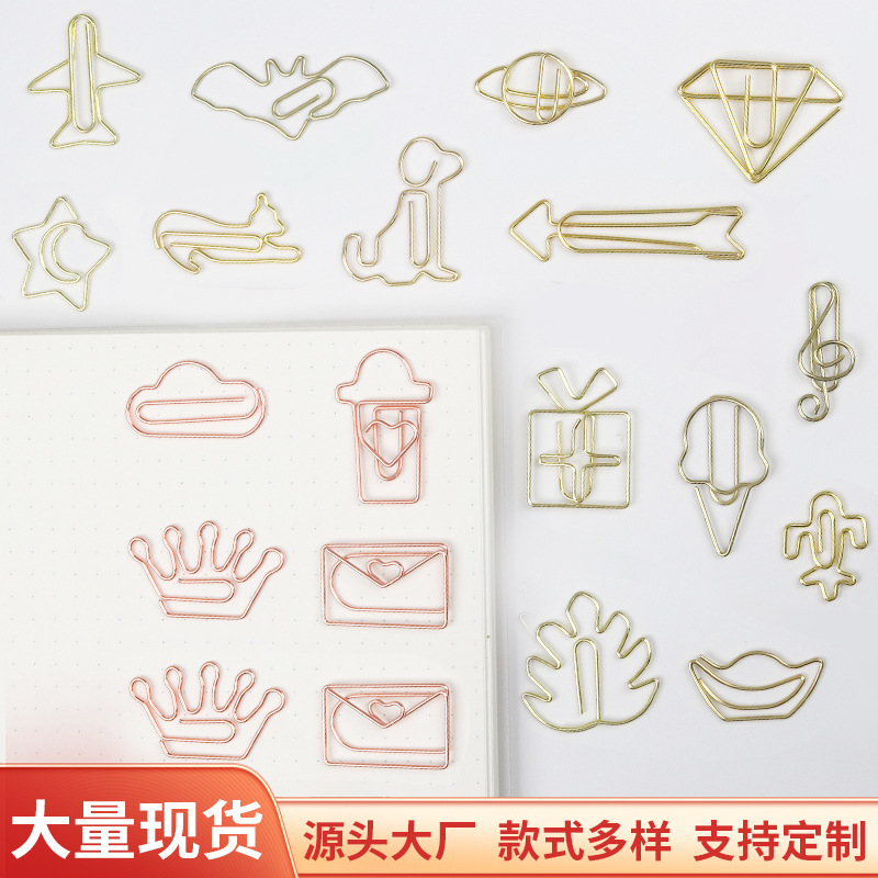 Cross-border hot-selling note paper clip cute ingot paper clip arrow bookmark clip Creative Planet color paper clip