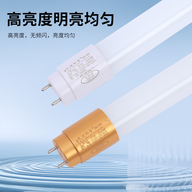 led fluorescent tube t8 glass tube fire emergency tube supermarket garage tube sterilization tube