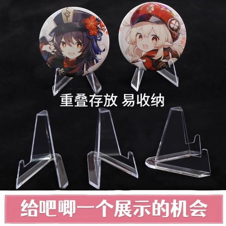 Transparent Coin Display Stand Commemorative Coin Mini Stand Bar Display Stand Badge Display Stand Swing