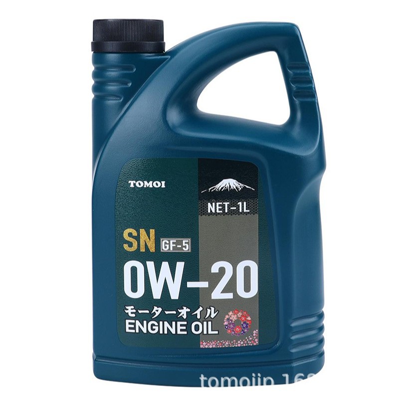 1L Fully Synthetic Engine Oil 0W-20 Suitable for Nissan, Land Rover, Haval, and Ford Four-Stroke Engine Lubricant