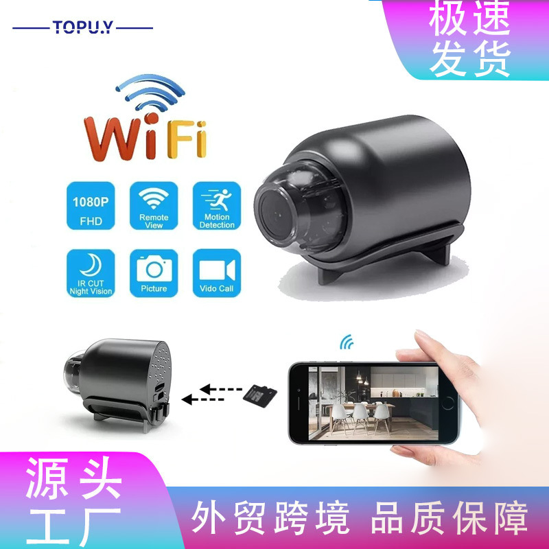 Камера X5 беспроводная для внутреннего наблюдения 1080P HD