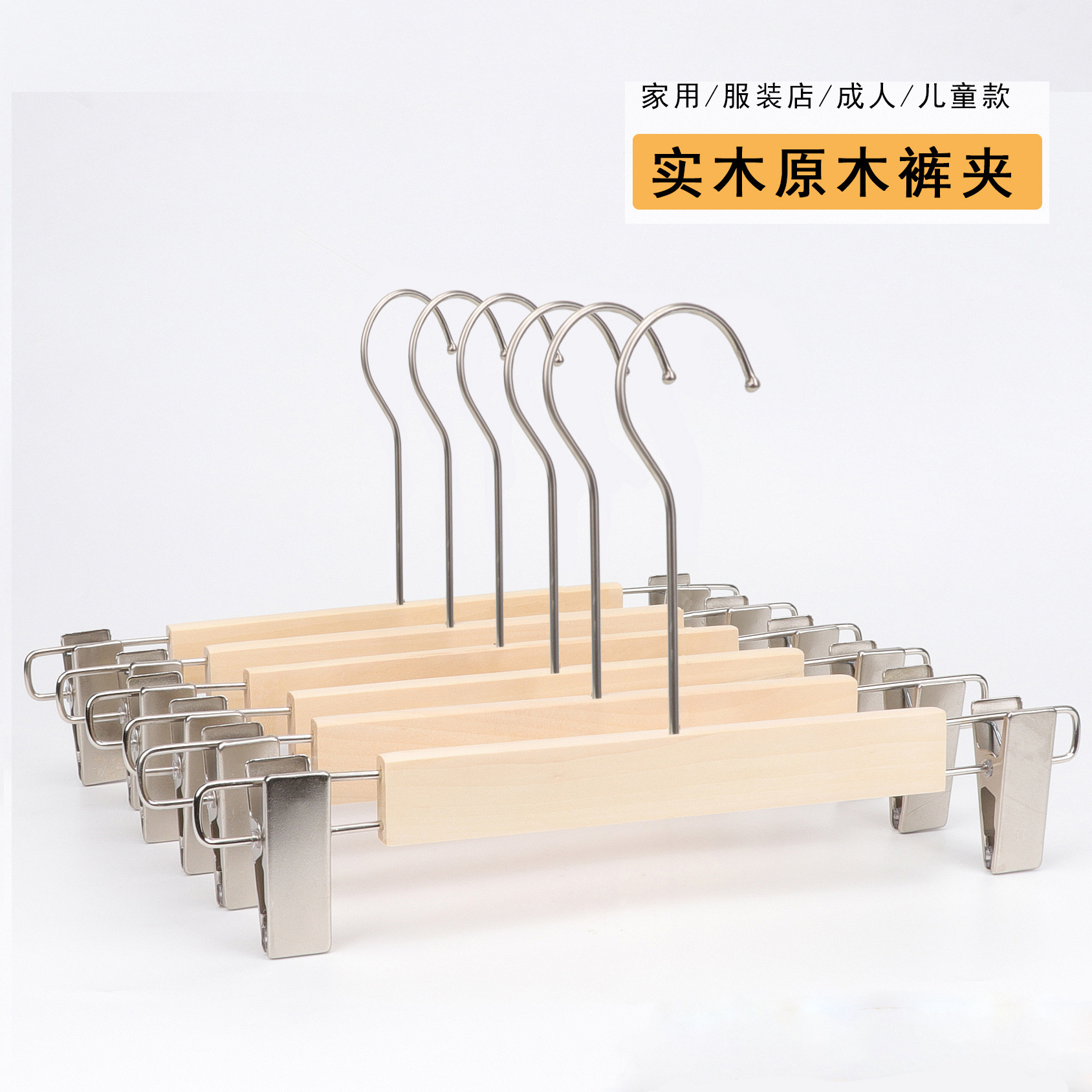 Специальная вешалка для одежды из массива дерева, нескользящая, для взрослых и детей, оптовая продажа