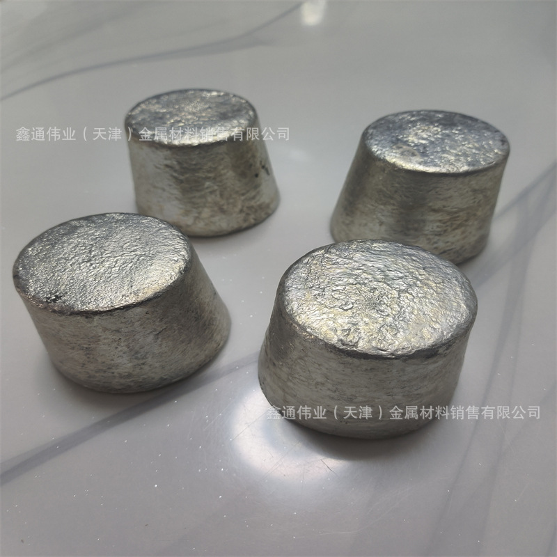 300 Grams of Magnesium Ingot, Round 200 Gram Small Magnesium Block, Metallic Magnesium Mg99.9, Alloy Additive for Furnace Material
