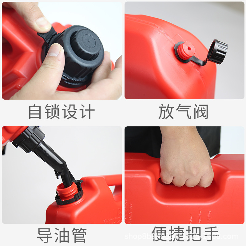 Thickened plastic multifunctional car fuel tank explosion-proof anti-static 5 liters 10 liters 20 liters car and motorcycle spare bucket