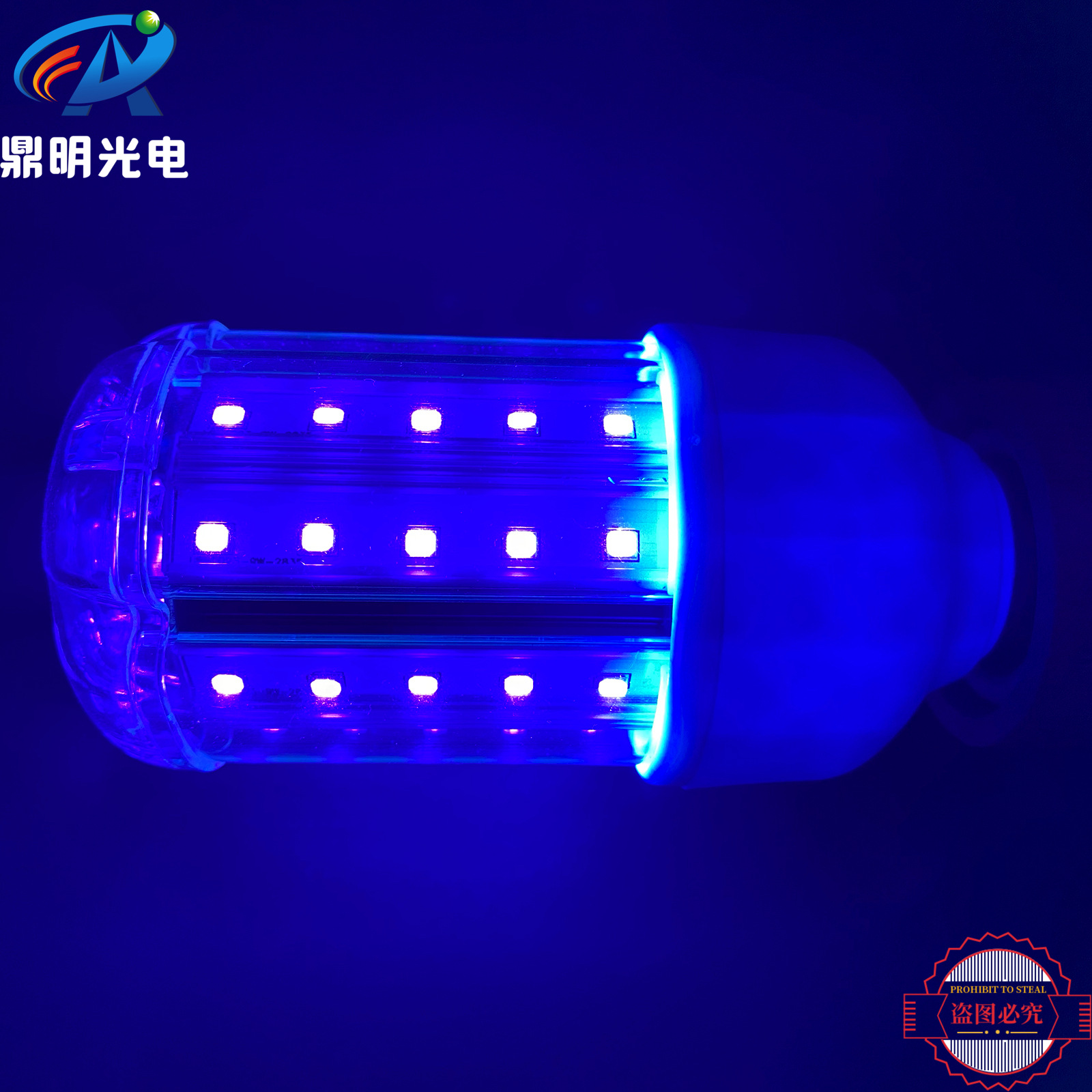15W UV purple Light 365NM LED printing curing lamp insect trap lamp disinfection lamp Moth Luring Light
