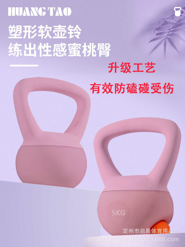 Мягкий гиревой тренажер для женщин, домашний, подъем бедер, гантель 5кг, уличные силовые тренировки